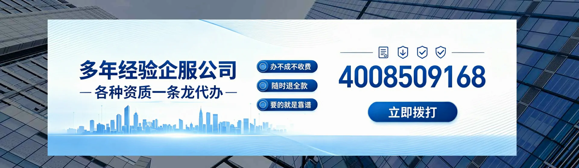 临夏分站首页横幅