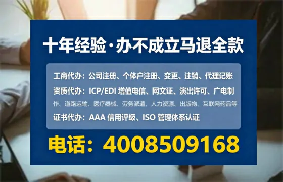 临夏个体户注销全流程详解：亲身经历分享，避坑指南与高效代办建议