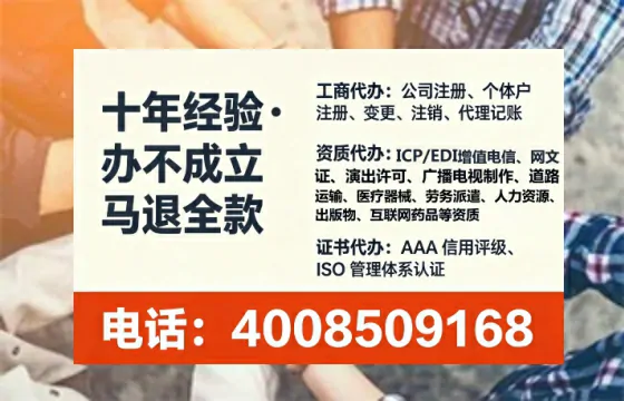 临夏办理<a href='https://www.lihengelec.com/ '>拍卖许可证</a>的全流程实操分享:从必要性到高效落地