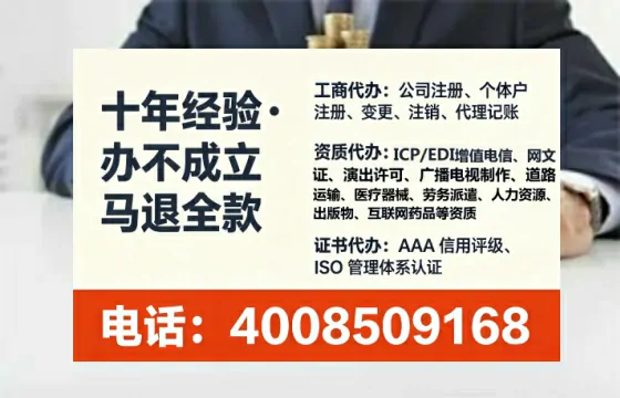 临夏办理<a href='https://www.lihengelec.com/ '>互联网药品许可证</a>的实用价值与全流程经验分享