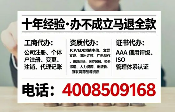 临夏广播电视节目制作许可证办理全攻略：真实经历与避坑指南