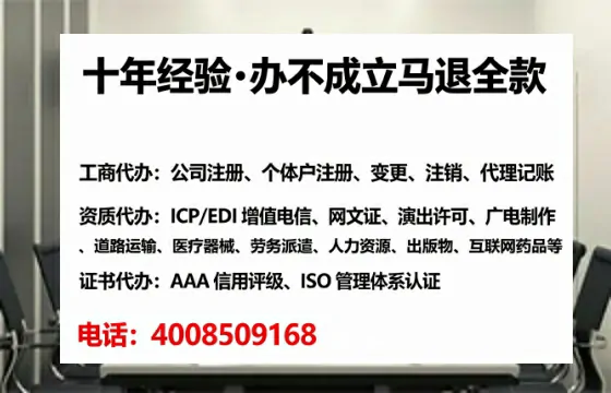 临夏办理<a href='https://www.lihengelec.com/ '>医疗器械三类经营许可证</a>的全流程解析与实用经验分享