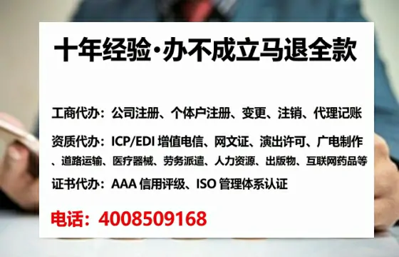 临夏<a href='https://www.lihengelec.com/  '>公司注册</a>全流程详解：从零开始的实操经验分享