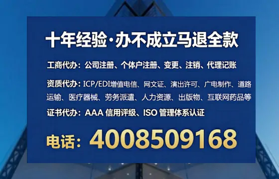 临夏办理<a href='https://www.lihengelec.com/ '>互联网药品许可证</a>的实用价值与全流程经验分享