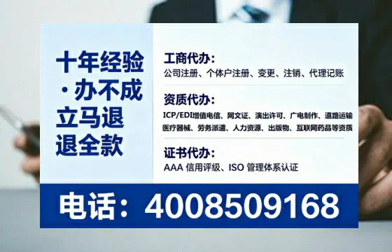 临夏办理<a href='https://www.lihengelec.com/ '>药品经营许可证</a>的实用价值与全流程经验分享