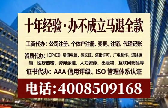 临夏<a href='https://www.lihengelec.com/  '>公司注销</a>全流程详解：我的亲身经历与避坑指南