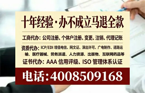 临夏办理<a href='https://www.lihengelec.com/ '>劳务派遣许可证</a>的实用指南:从必要性到高效代办全解析