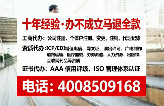 为何我必须办理EDI<a href='https://www.lihengelec.com/  '>增值电信许可证</a>？