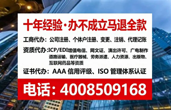 临夏<a href='https://www.lihengelec.com/ '>医疗器械网络销售备案</a>:实操经验分享与避坑指南