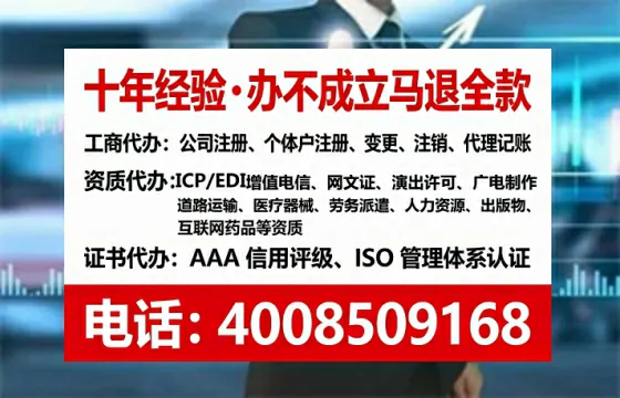 临夏办理<a href='https://www.lihengelec.com/ '>拍卖许可证</a>的全流程实操分享:从必要性到高效落地