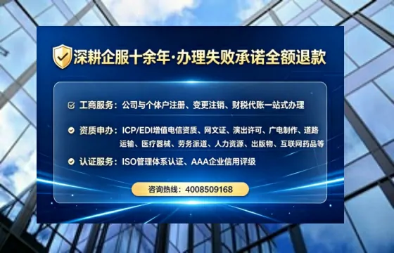 为何我必须办理EDI<a href='https://www.lihengelec.com/  '>增值电信许可证</a>？