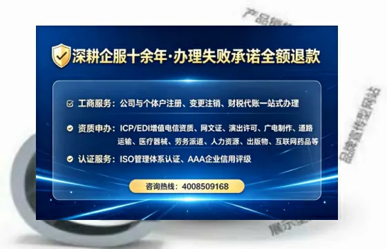 临夏办理<a href='https://www.lihengelec.com/ '>劳务派遣许可证</a>的实用指南:从必要性到高效代办全解析