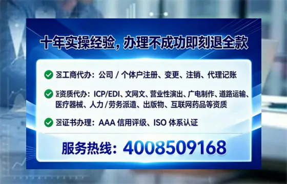 临夏<a href='https://www.lihengelec.com/  '>公司注销</a>全流程详解：我的亲身经历与避坑指南
