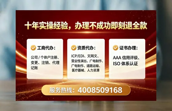 临夏个体户注销全流程详解：亲身经历分享，避坑指南与高效代办建议