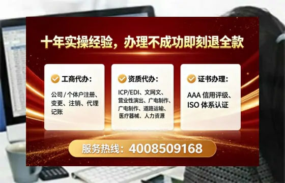 临夏办理<a href='https://www.lihengelec.com/  '>网络文化经营许可证</a>的实用指南：我的亲身经历与深度分享