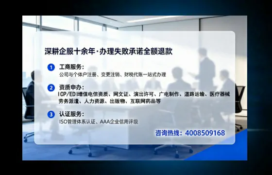 临夏办理<a href='https://www.lihengelec.com/ '>医疗器械三类经营许可证</a>的全流程解析与实用经验分享