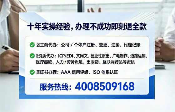 临夏<a href='https://www.lihengelec.com/  '>广电短剧三件套</a>办理全解析：用途、流程、费用及高效办理优势指南