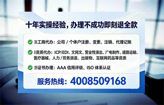 临夏办理<a href='https://www.lihengelec.com/ '>药品经营许可证</a>的实用价值与全流程经验分享